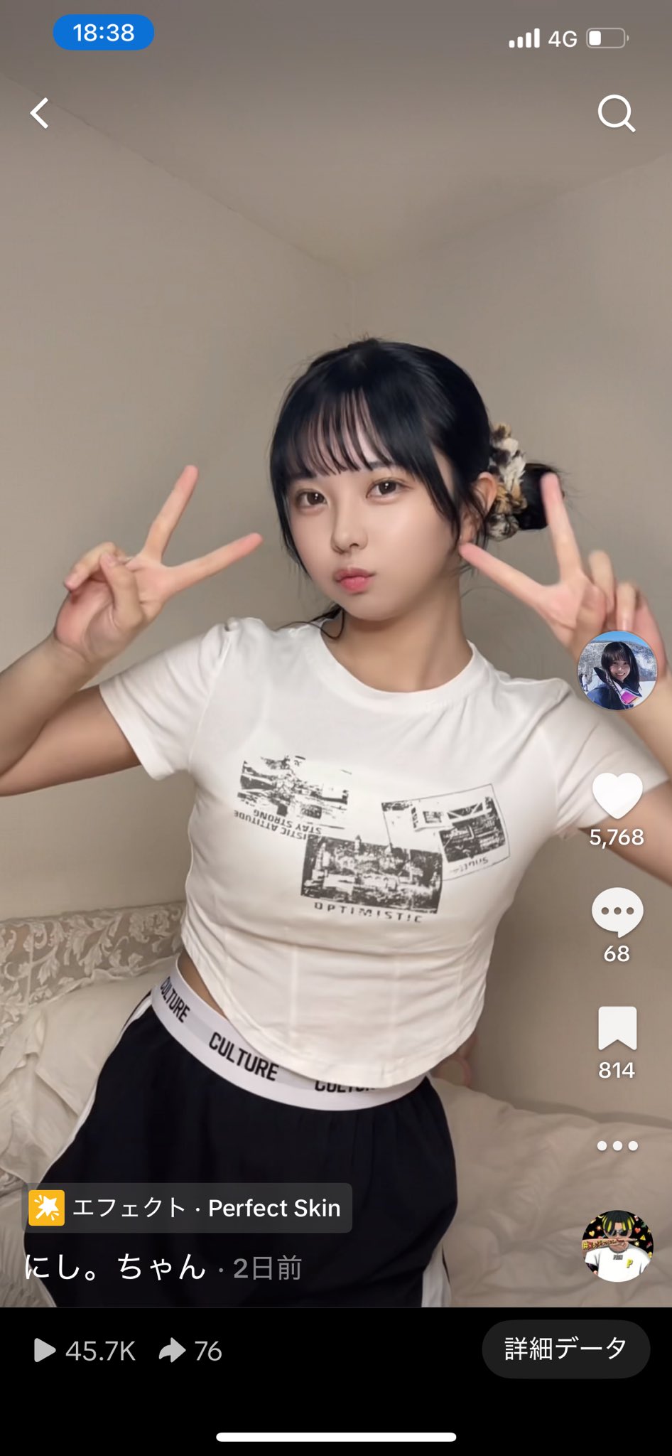にし。 (@nic_chan05) / X にし。 (@nic_chan05) / X