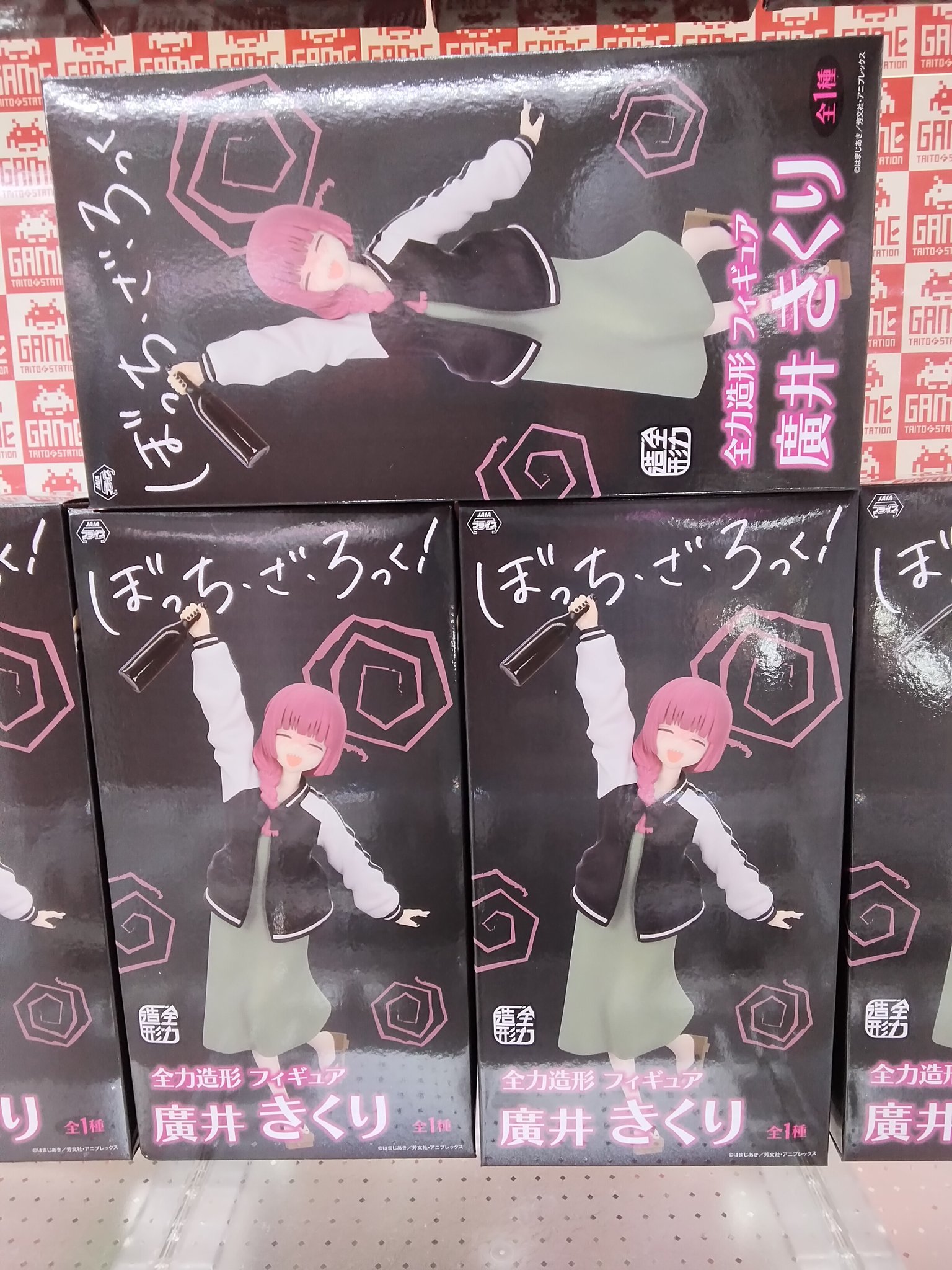 タイトーFステーション上越店 (@taito_f_joetsu) / X タイトーFステーション上越店 (@taito_f_joetsu) / X