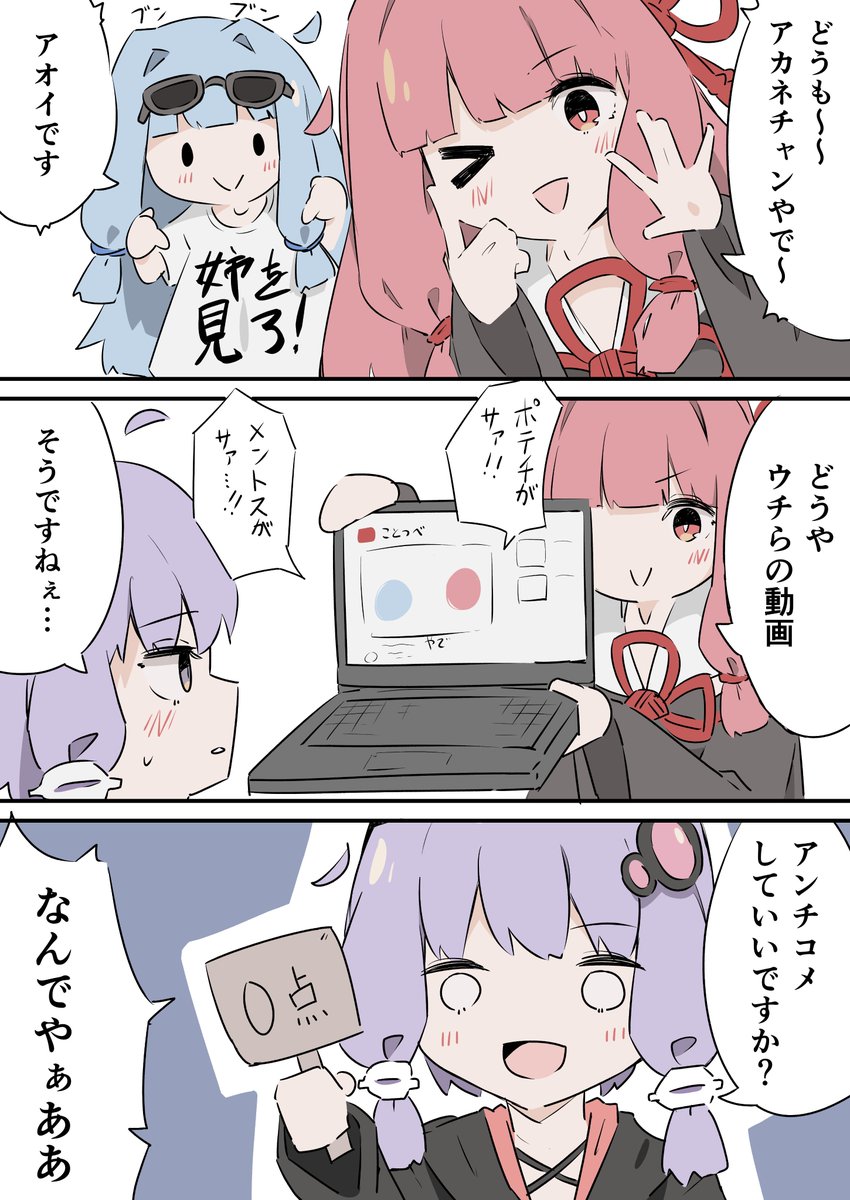 みそスープ (@miso_dayo_) / Posts / X