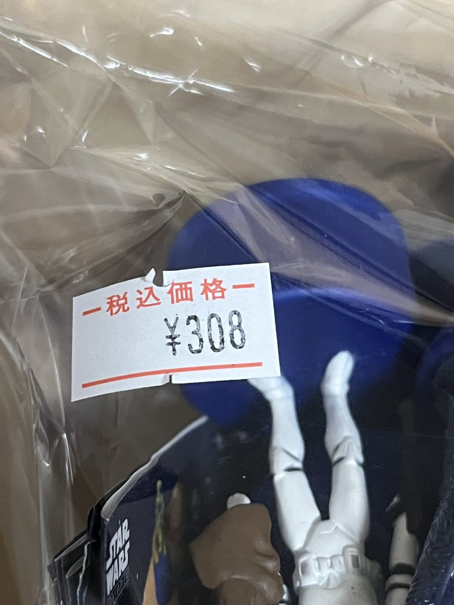 jedimastercopen's tweet photo. イオンモール長久手の『Boost Gear』とゆうお店でお宝発見!ペプシのボトルキャップこれだけ入ってこの値段!😳
#BoostGear
#ボトルキャップ
#STARWARS https://t.co/VRg3y4BXtZ