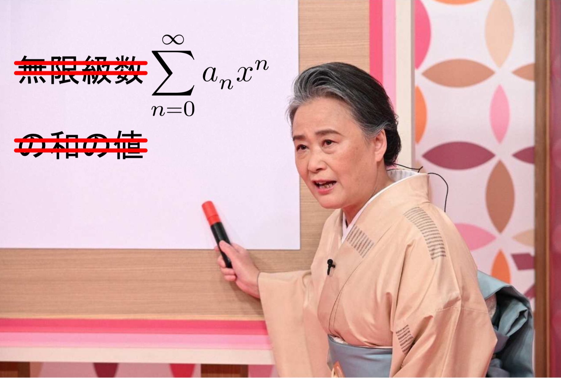 佐久間ちゃん on X: 