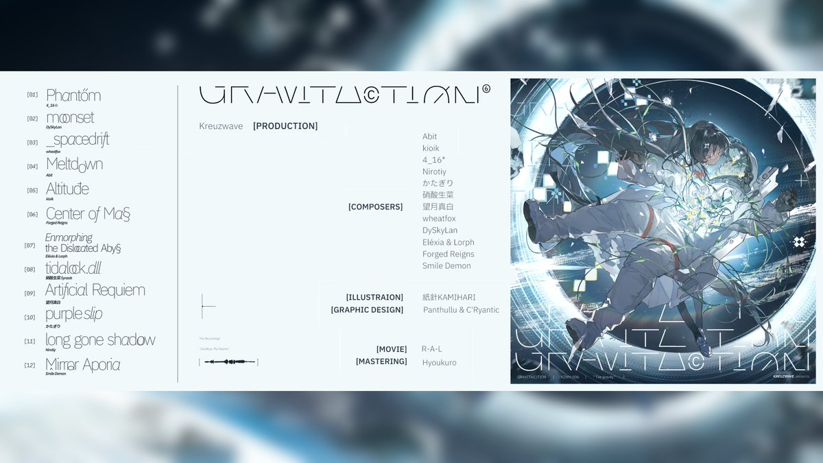 kreuzwave's tweet photo. [ Information ① ]
「GRAVITA(C)TION」 is now available for streaming and purchase on Bandcamp.
Bandcamp: https://t.co/4aqSS9wNKJ
The physical edition of this album will be released at M3 Spring and DizzyMart02.
Please stay tuned for further updates. https://t.co/4U0Bp4ZMSB