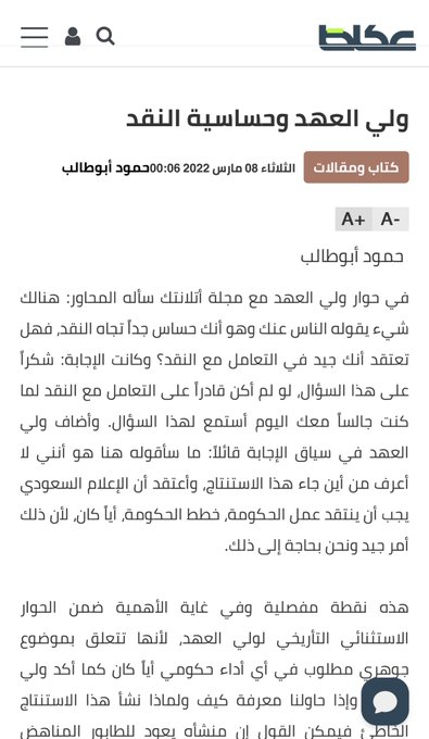 ابوسعود (@abdullah_g68) on Twitter photo <a href="/SaudiNews50/">أخبار السعودية</a> اللهم أحفظ سيدي صاحب السمو الملكي الأمير / محمد بن سلمان بن عبدالعزيز ال سعود .... <a href="/SaudiNews50/">أخبار السعودية</a> اللهم أحفظ سيدي صاحب السمو الملكي الأمير / محمد بن سلمان بن عبدالعزيز ال سعود ....