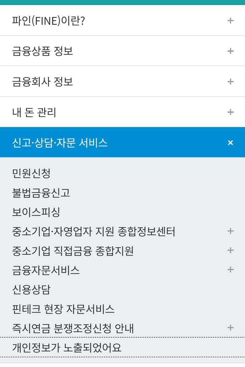 재무설계DBꏩ【TG : @forensicsDB】💁최신증권디비문발해커.pch