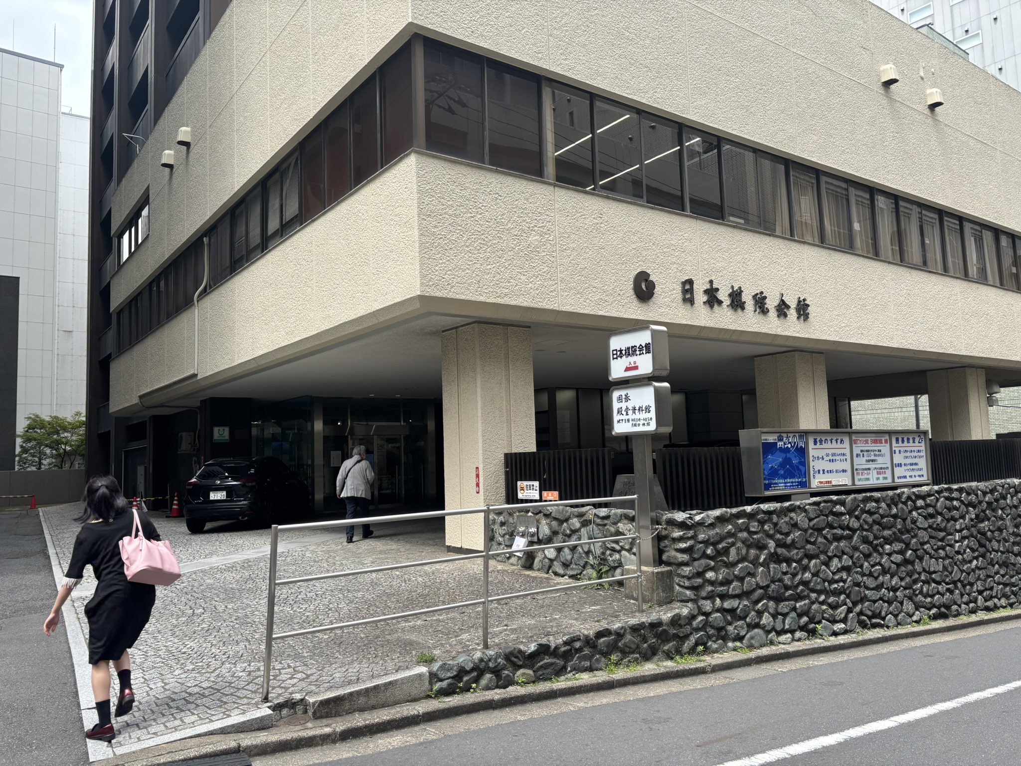 もらって嬉しい出産祝い 布石大事典 日本棋院 囲碁 - 囲碁