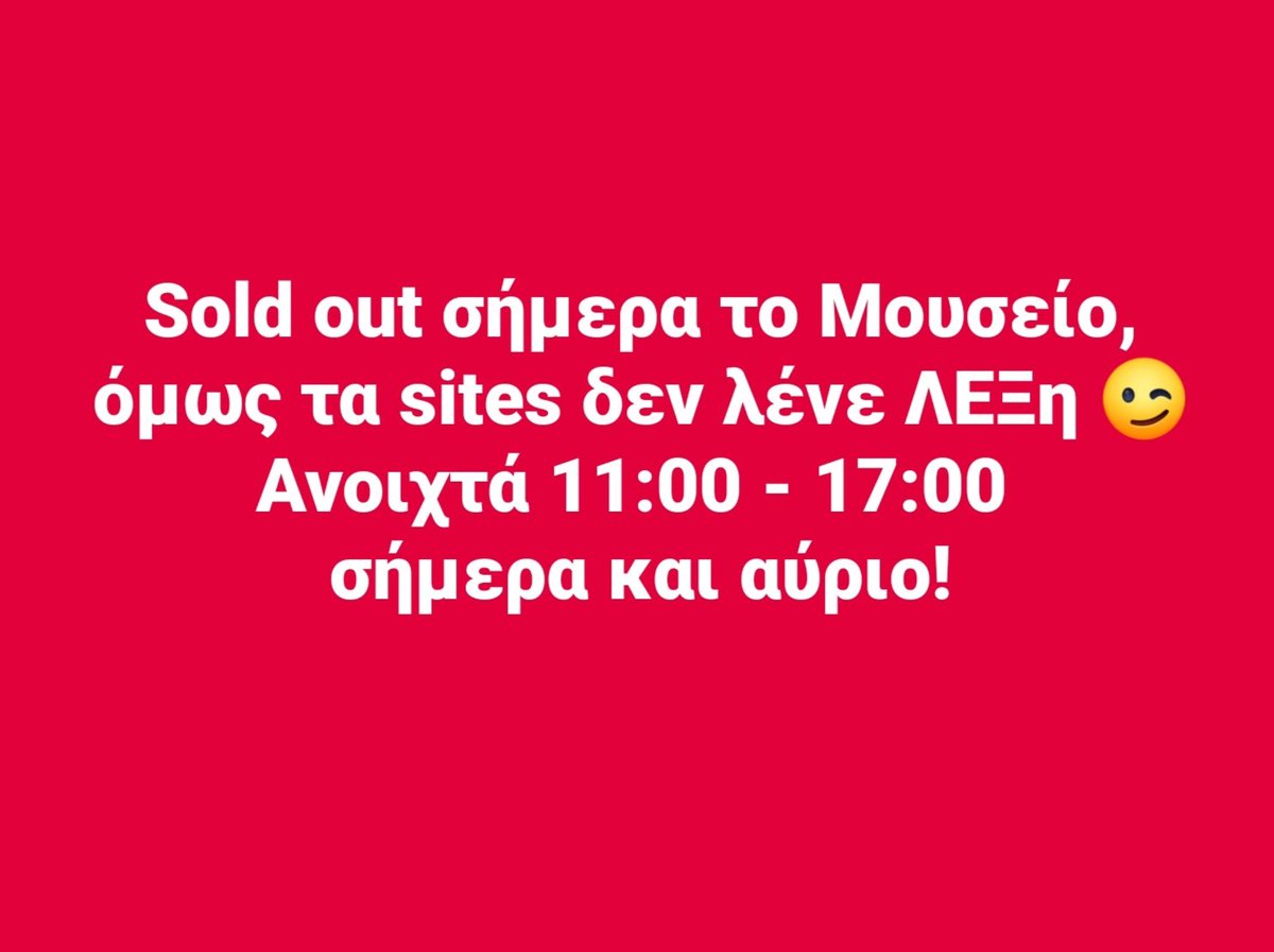 mouseio's tweet photo. Σας περιμένουμε!! #ΛΕΞ https://t.co/X0s4FuoN9O