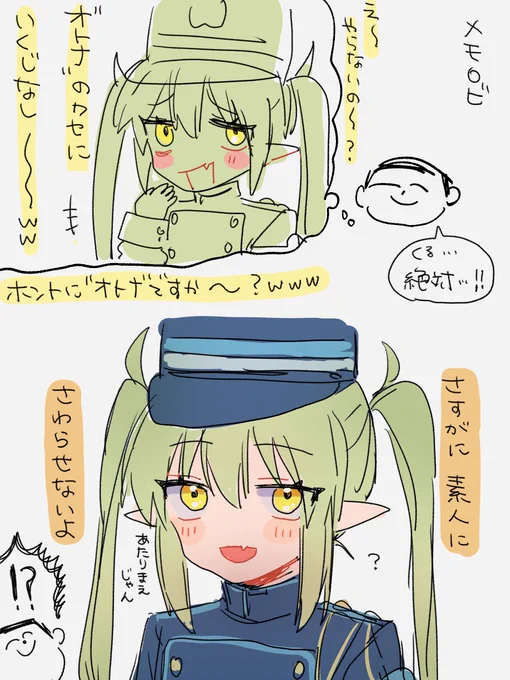 ノゾ・・・ノゾミ・・・ 
