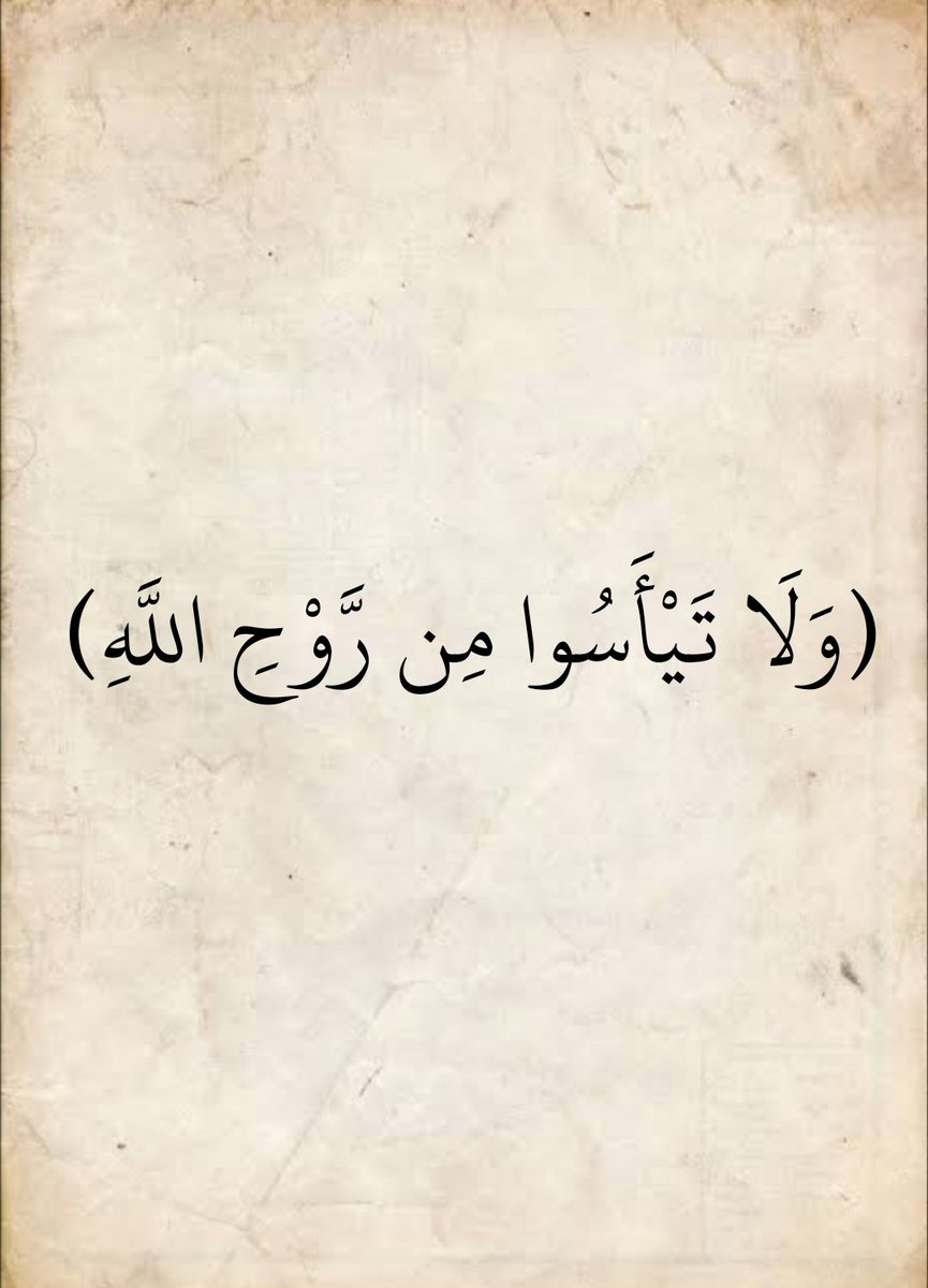 المُصْحَف (@almosahf) on Twitter photo 