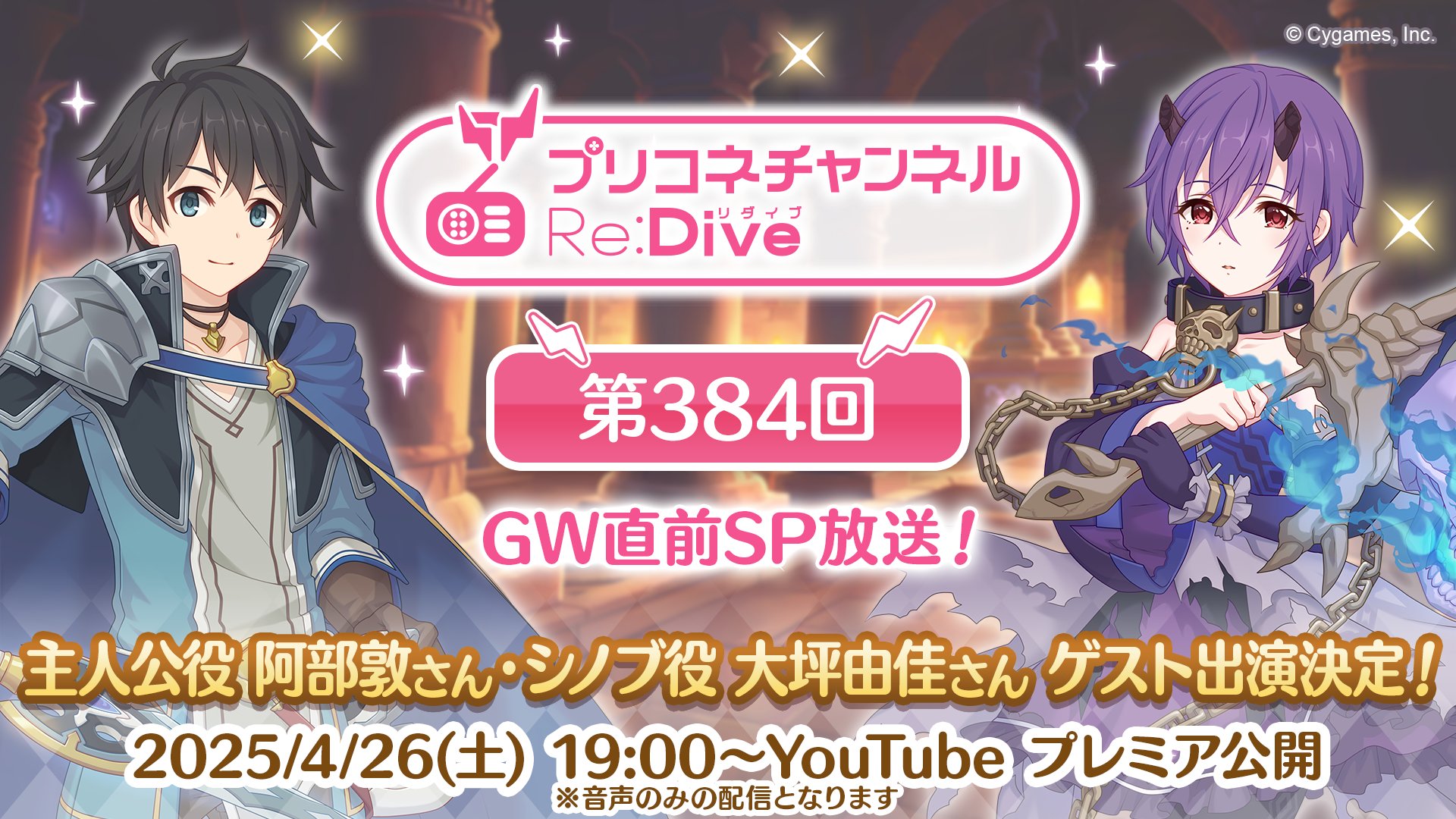480417.png?date=1735212584