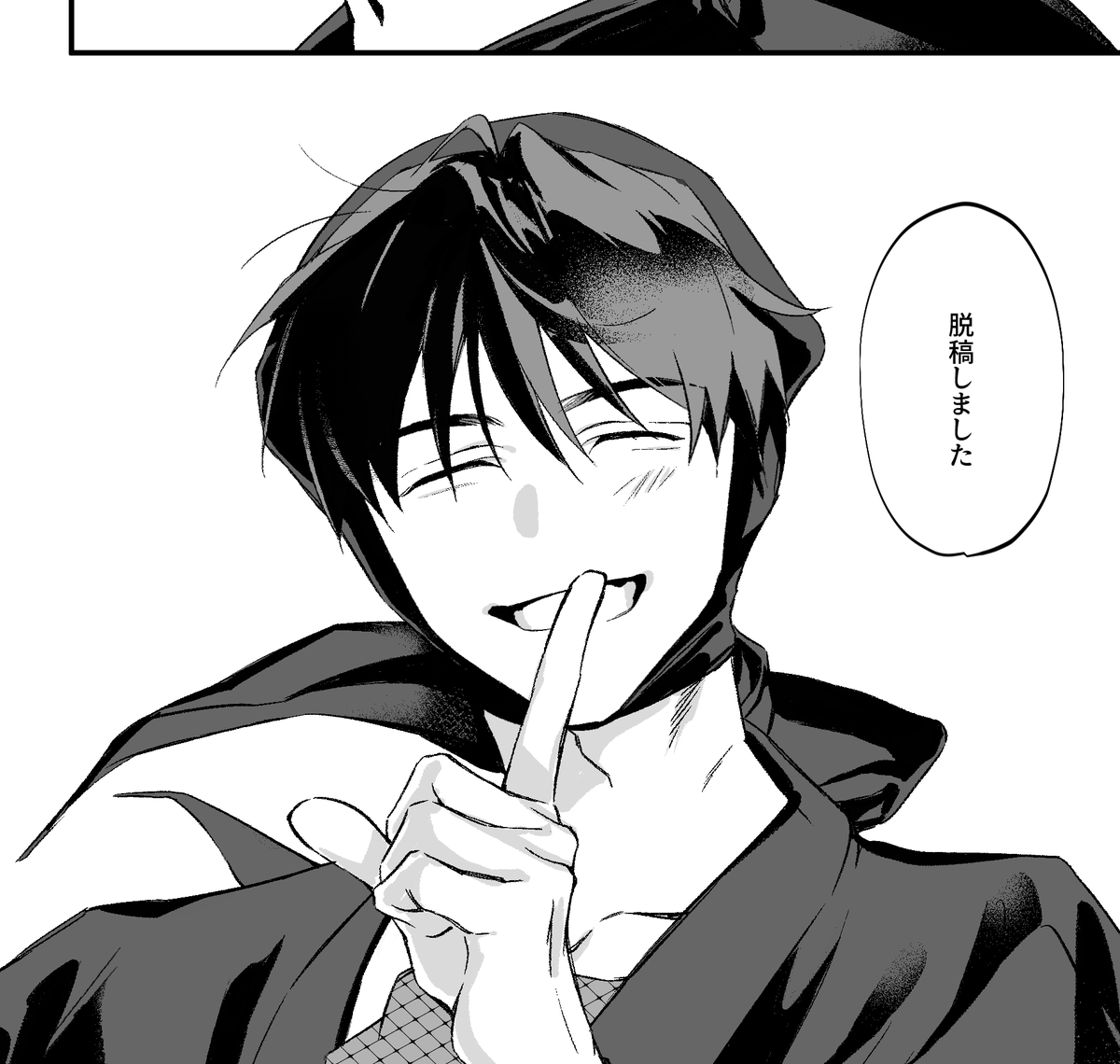 不備がなければ新刊でます!!!!!!!!! 