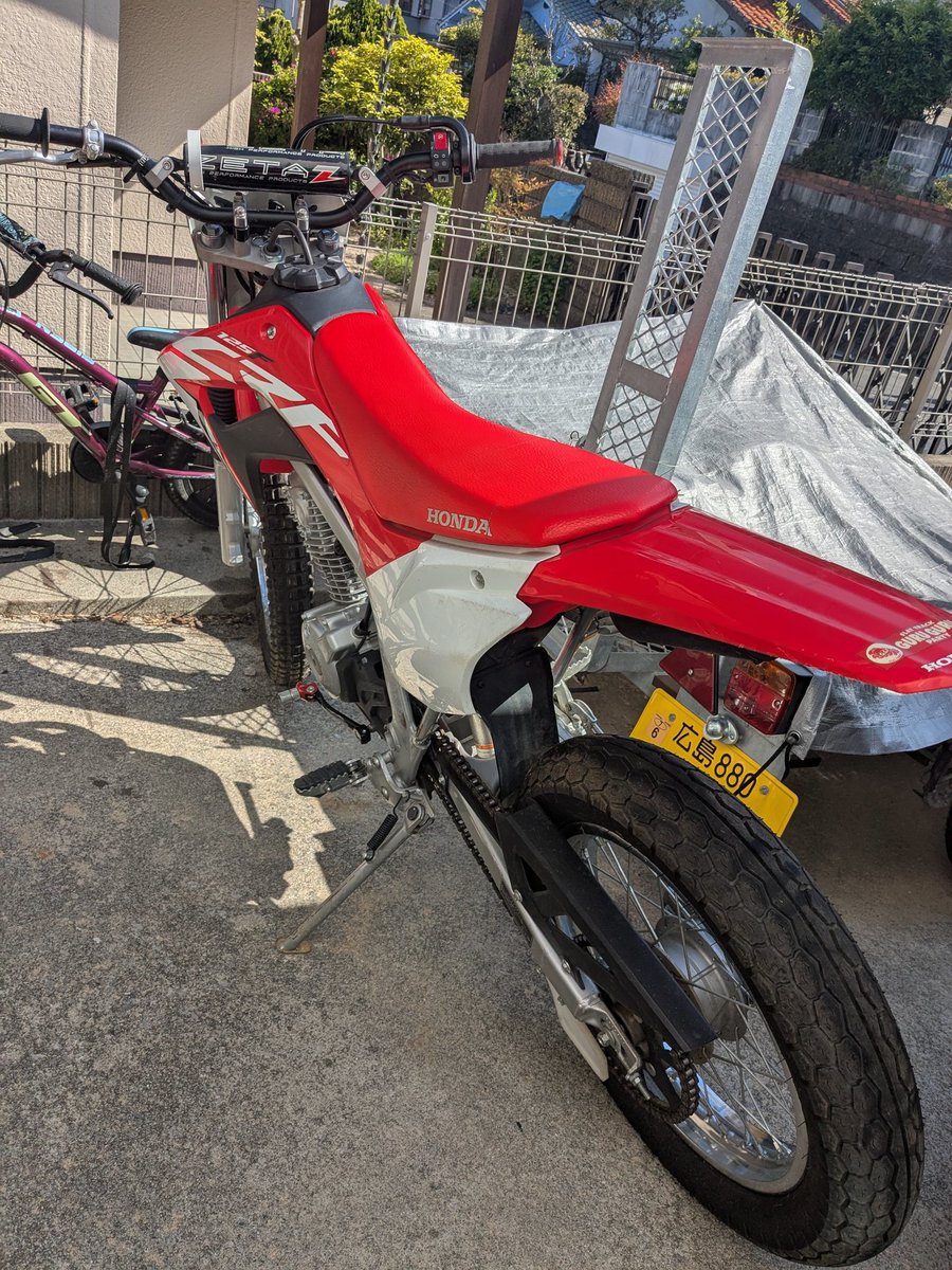 slip_44's tweet photo. 走行準備OK♪
#PW80
#CRF125F
#FTR223 https://t.co/daDhUcufQl