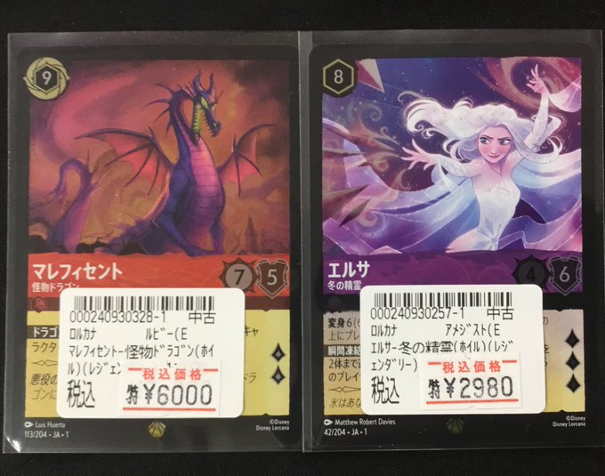 カード王 大阪心斎橋🦇 on X: カード王 大阪心斎橋🦇 on X:
