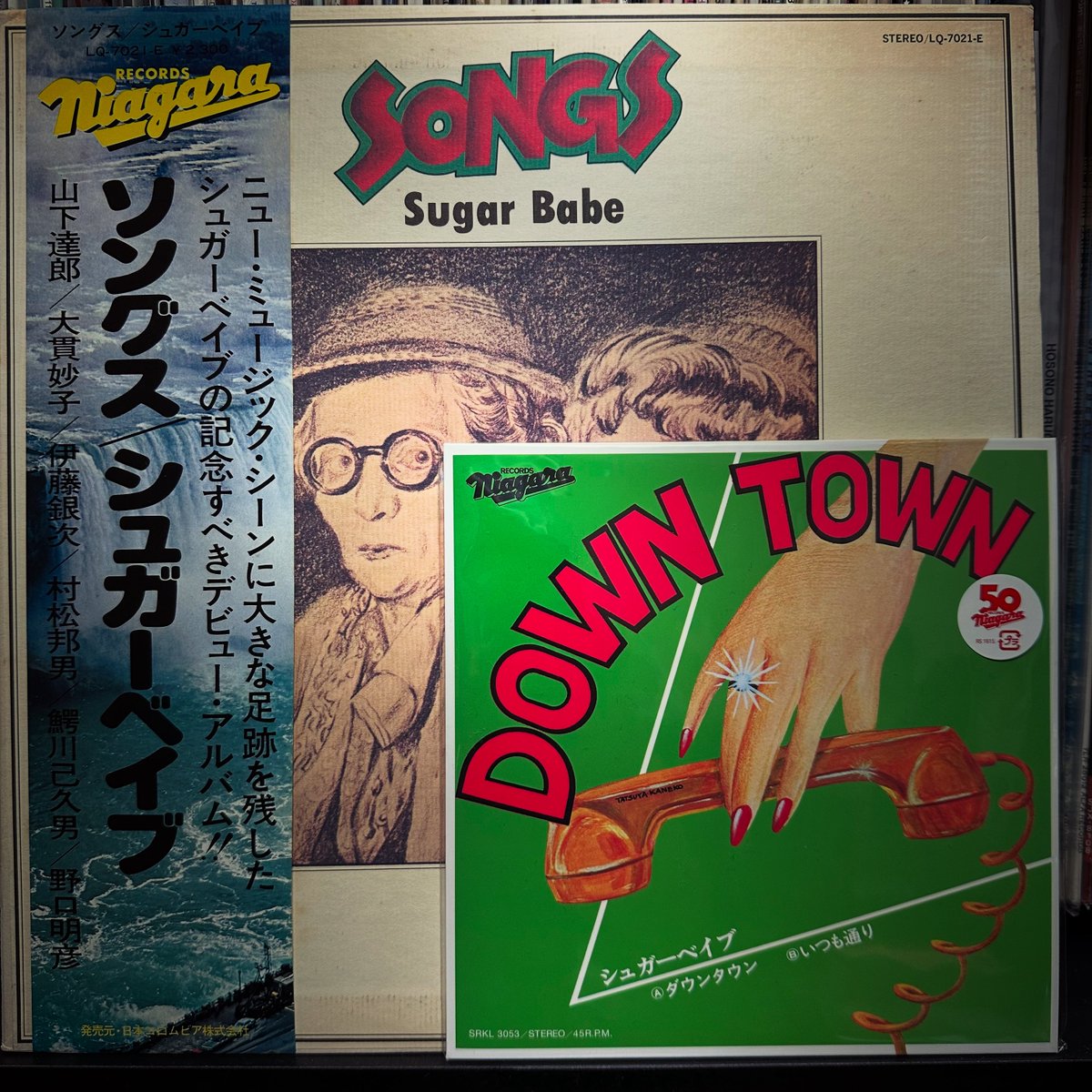 acisumoika's tweet photo. 土曜日の夜にうきうきする45届いてました！Niagara/Sony Music SRKL 3053 #シュガーベイブ #sugarbabe #大瀧詠一 #山下達郎 #伊藤銀次 #niagararecords #45rpm https://t.co/pnI8skkSiG