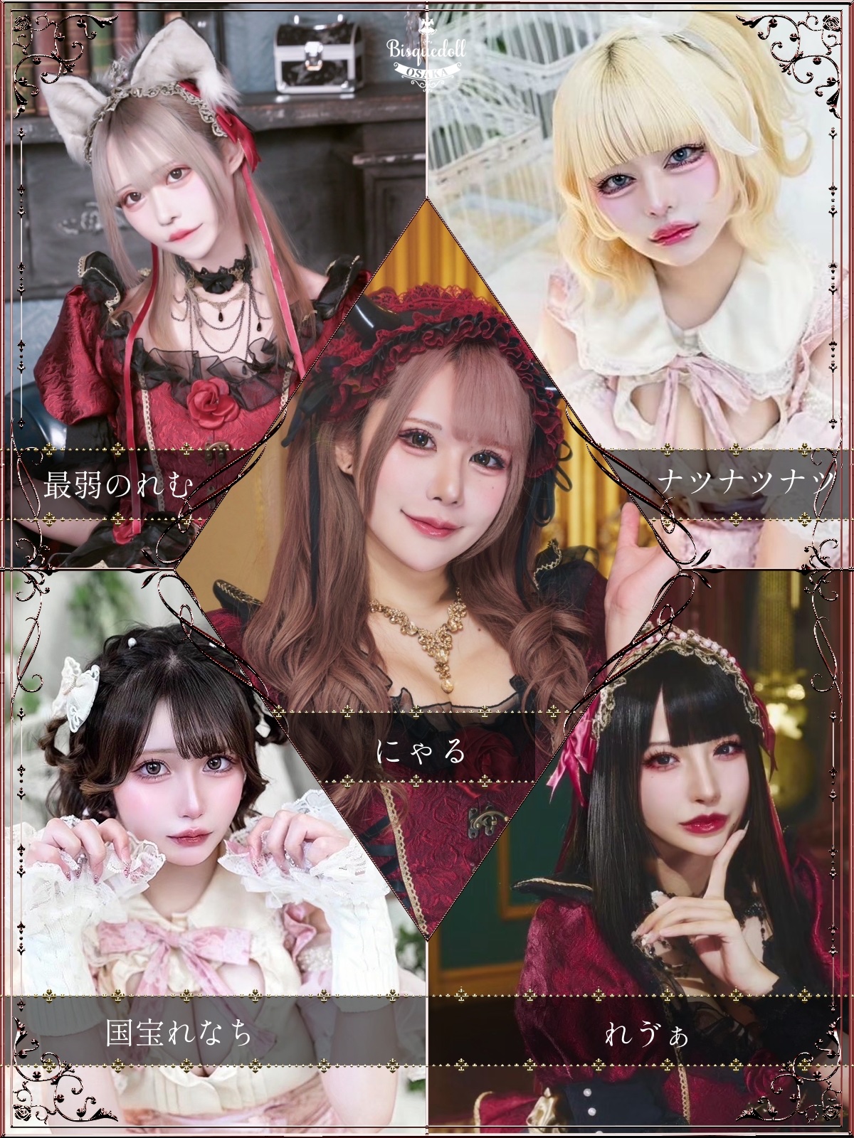 ささき べる𓆩☠︎𓆪Bisquedoll OSAKA (@_sasaki_xo) / X ささき べる𓆩☠︎𓆪Bisquedoll OSAKA (@_sasaki_xo) / X