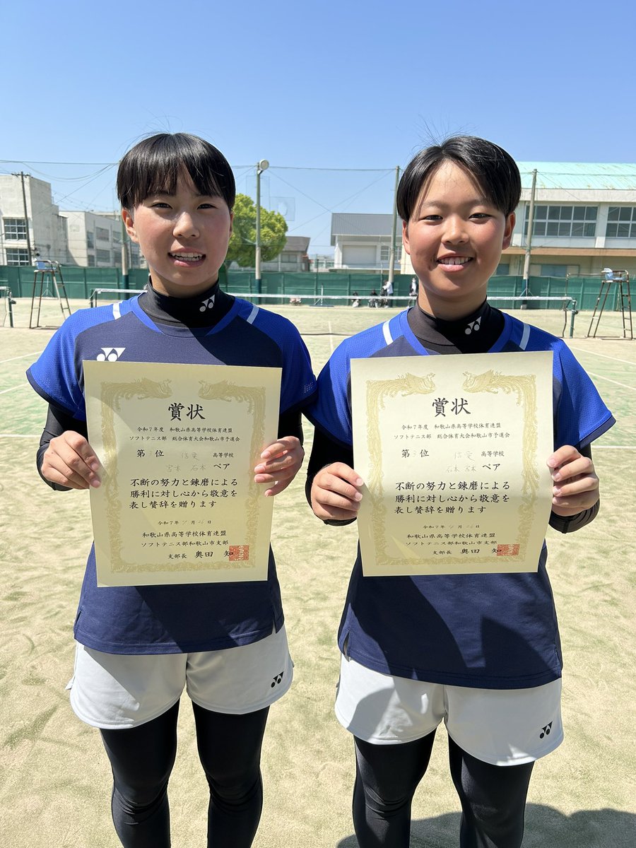 wakayama shin-ai (@team_shin_ai) / X