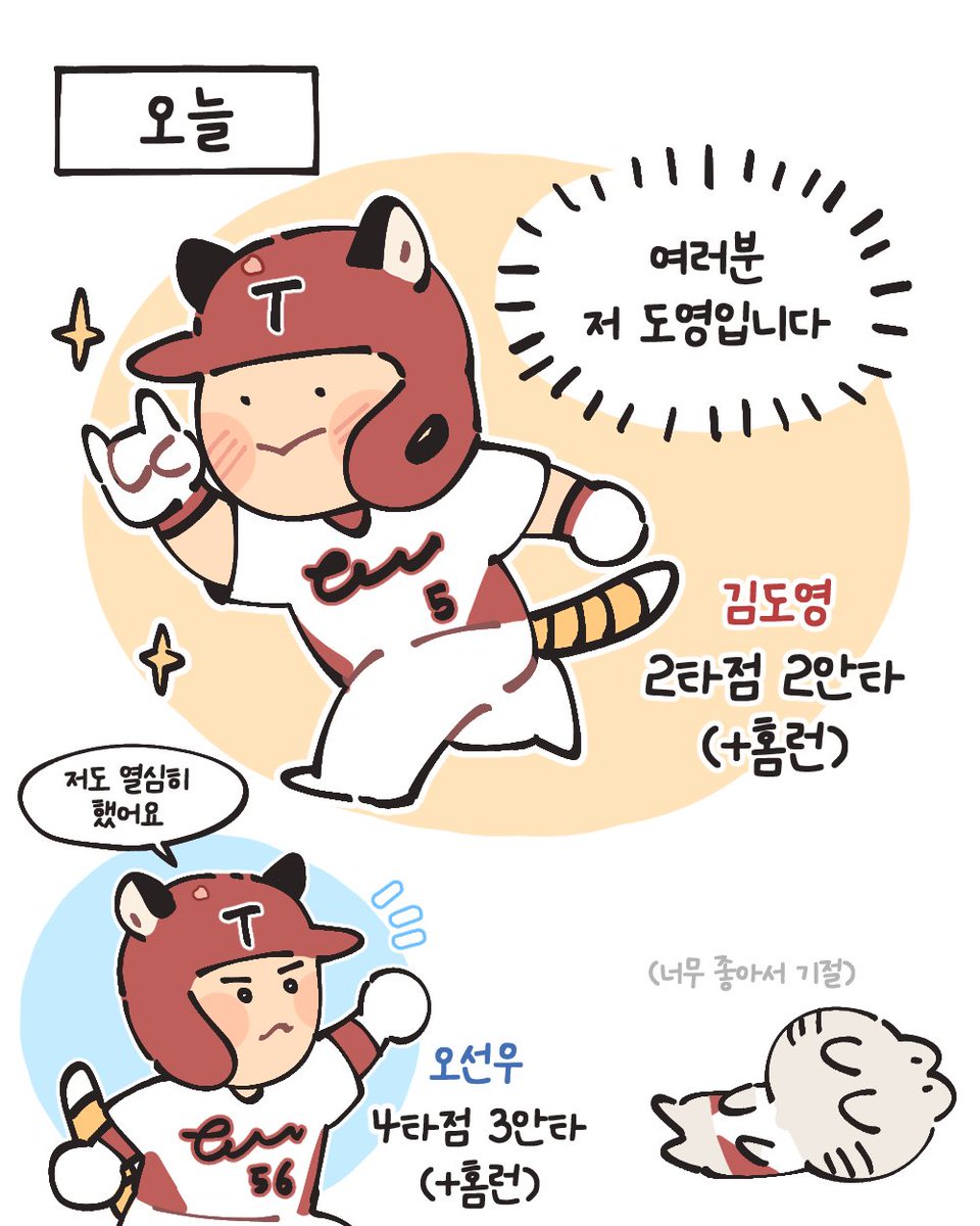 hyhyhoyu's tweet photo. 250426 https://t.co/AHqlAqlmaO