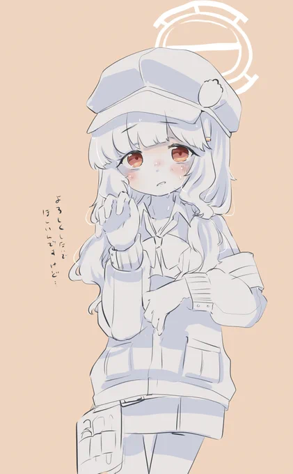 よろしくさせて頂きたいのですが 