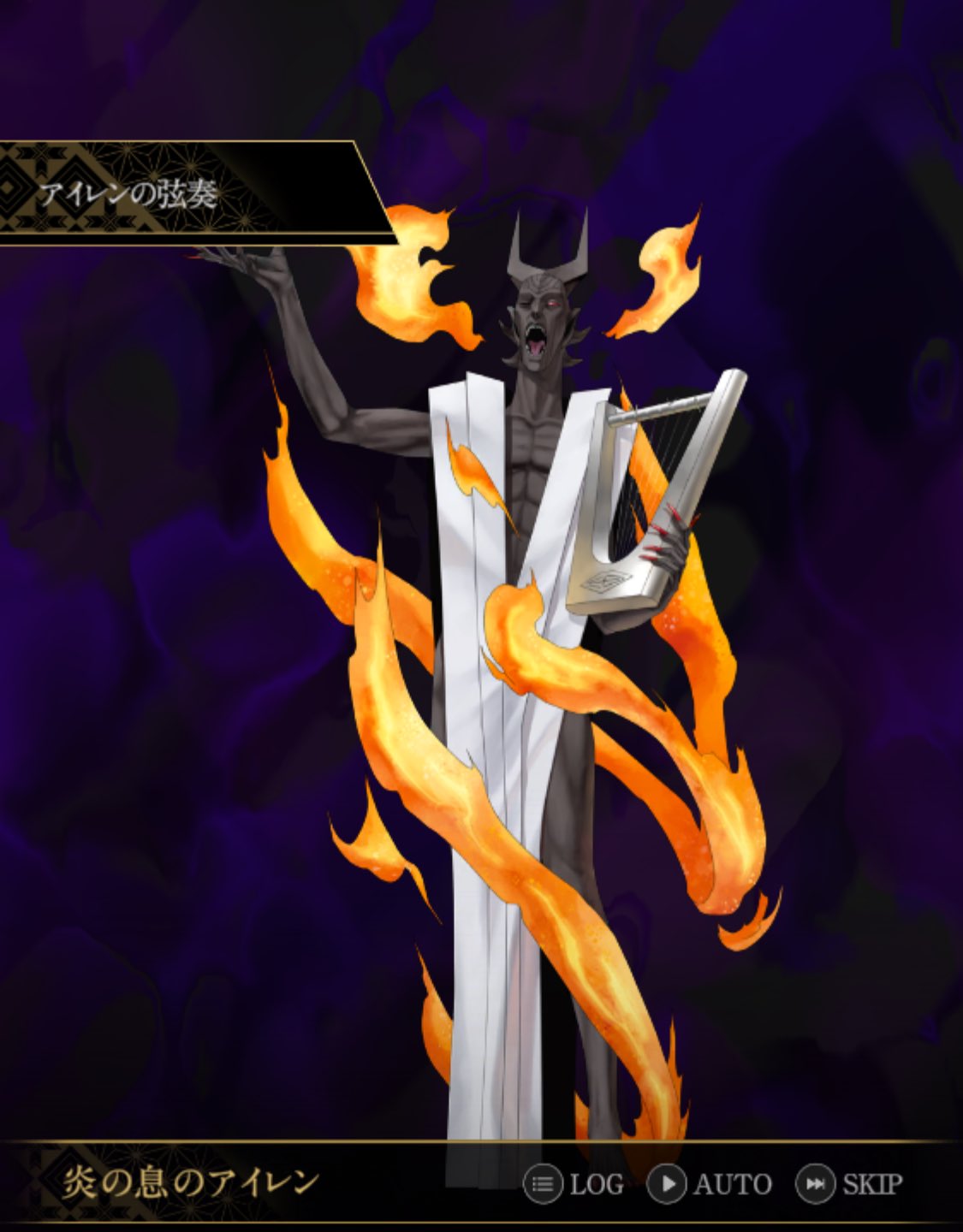 神魔狩りのツクヨミ フィン・マックール