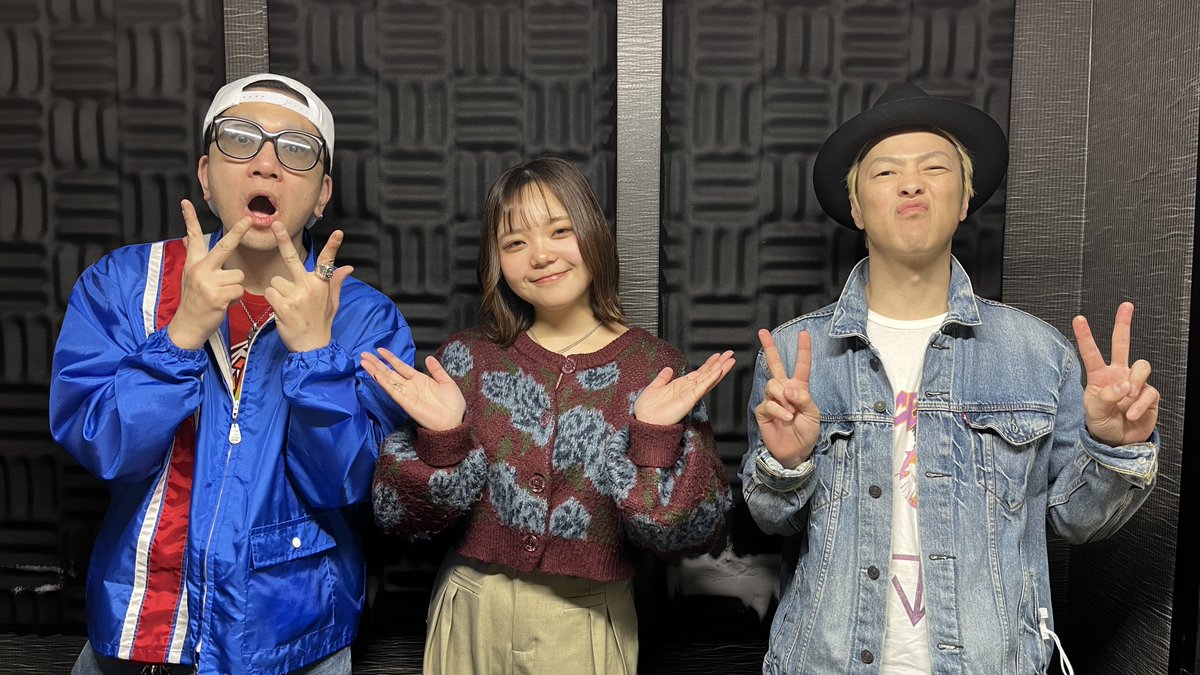 pickmeup897's tweet photo. お聴き逃しは ▶️ https://t.co/OMOGdVD73f
#interfm @InterFM897
DJ: #kyoka @ES_TRUS_kyoka
ゲストコーナー「LINK ME UP!」📻
今月のゲストは🔽
#ROTTENGRAFFTY @ROTTEN_KYOTO
#NOBUYA さん @nobuya_rotten
#MASAHIKO さん @YAGI_MICHAEL
ありがとうございました✨
#pm897 https://t.co/n0KlTdkJew