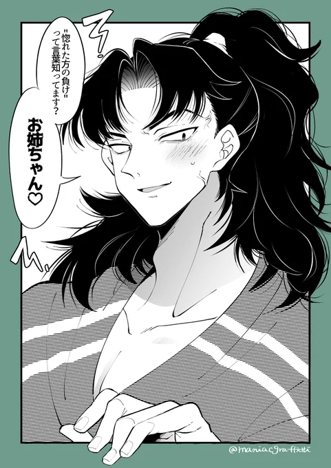 原rkt夢 #RKRNプラス 