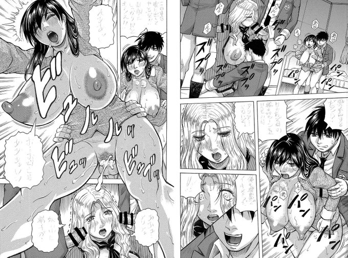 FANZA「牝母アクメ」60%オフ⇒https://t.co/YGjqmLWJGH
DLsite「牝堕学園」50%オフ⇒https://t.co/G2dNrsy7OJ
DLsite「姦罪都市」50%オフ⇒https://t.co/vYXIi5aItg
DLsite「発情少年x色欲妻」50%オフ⇒https://t.co/C4Ucm4CRGB
※画像は「牝堕学園」の収録作 