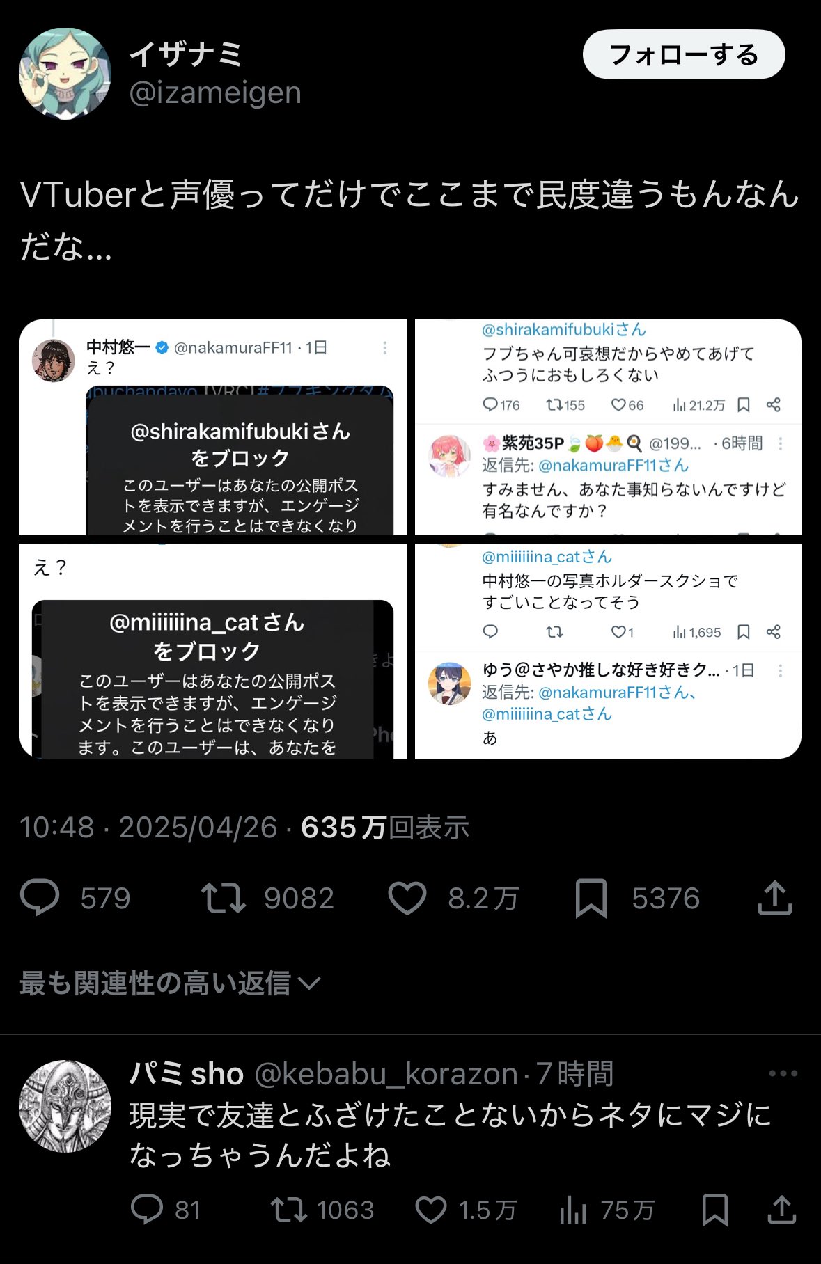 たまやん2nd (@tamayan2nd) / X たまやん2nd (@tamayan2nd) / X