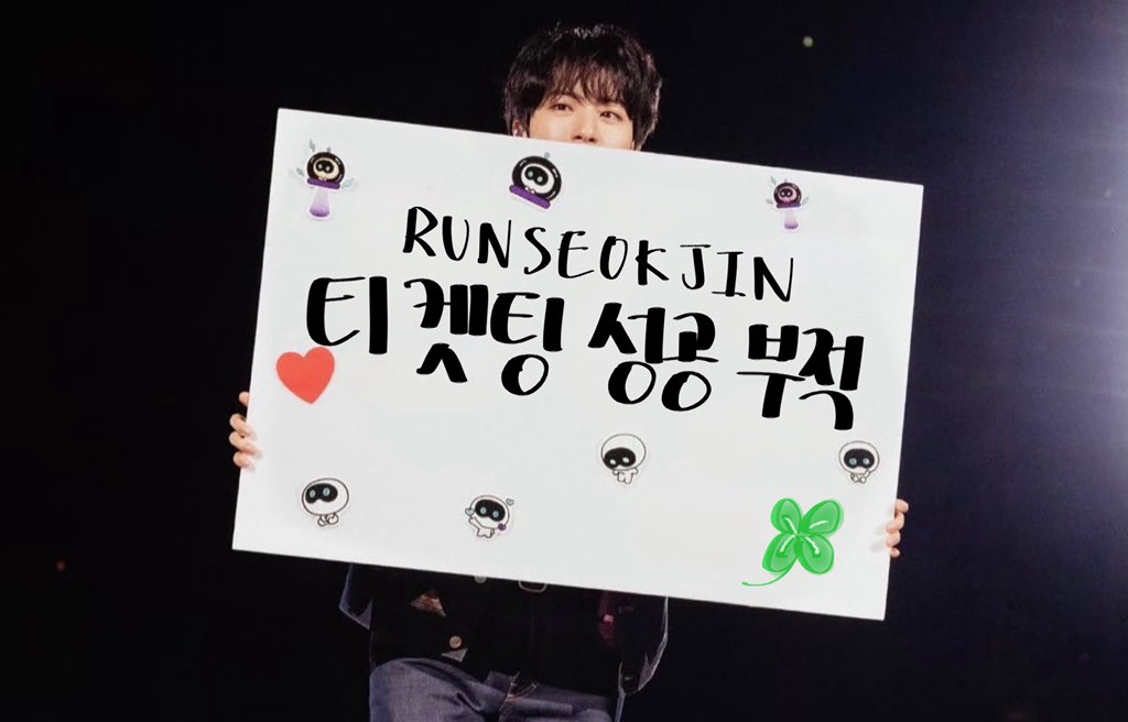 규이 (@lovejin_52) on Twitter photo 