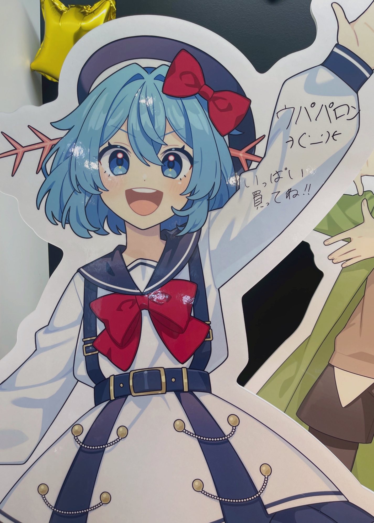 めめ村popup - Search / X