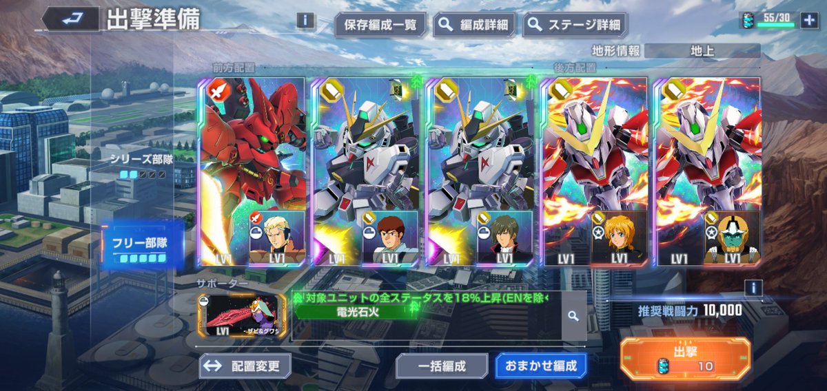 OtnMss's tweet photo. #Gジェネ
やっと確定+4枚URが来てリセマラ終わった！！と思ったんだ… https://t.co/I83rh7pM3z