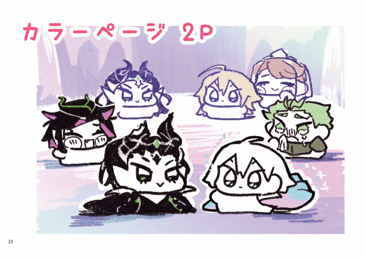 (2/2)

通販予約▶︎ https://t.co/v5zrtPrEcv
pixiv▶︎https://t.co/P6Vmh4V4wY 