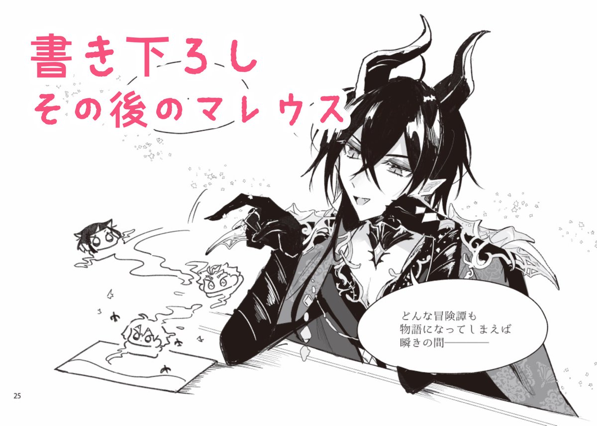(2/2)

通販予約▶︎ https://t.co/v5zrtPrEcv
pixiv▶︎https://t.co/P6Vmh4V4wY 