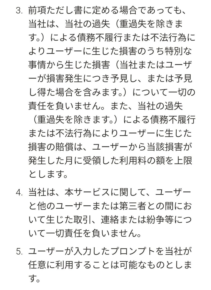 sakakami's tweet image. #NOMORE無断生成AI 
#CreateDontScrape 
#SupportHumanArtists 

AVALABはStable Diffusionを使用した生成AIです

去年5月のCG WORLDの記事もついでに
cgworld.jp/flashnews/3dai…