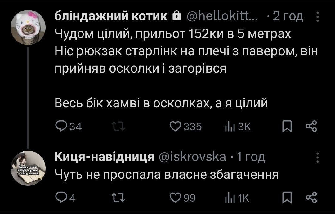 Той момент коли хрюкаєш так шо соплі з носа... 
<a href="/hellokittyua/">бліндажний котик</a> <a href="/iskrovska/">Киця-навідниця</a> кращі))