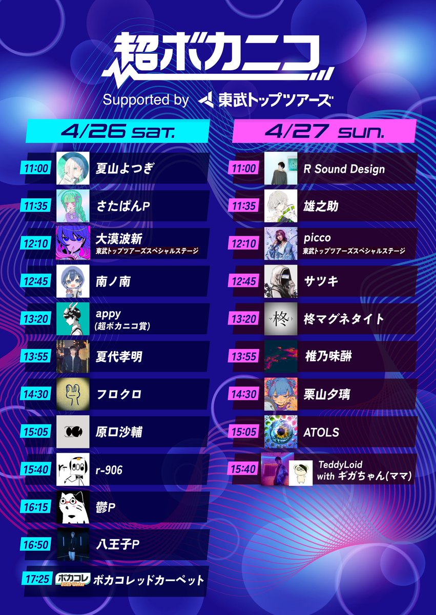 Mi7s3 (@minase0402) / X Mi7s3 (@minase0402) / X