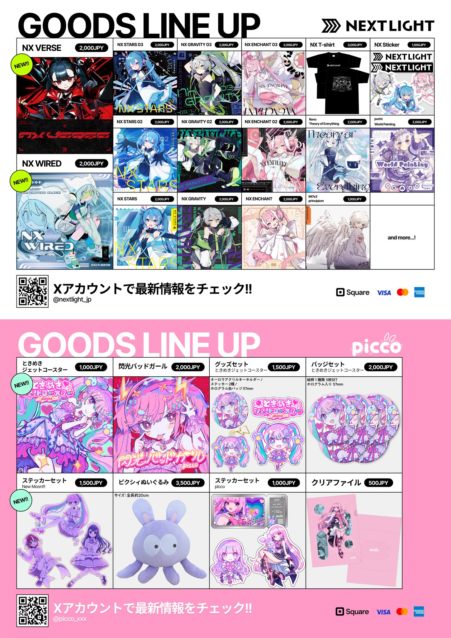 Mi7s3 (@minase0402) / X Mi7s3 (@minase0402) / X