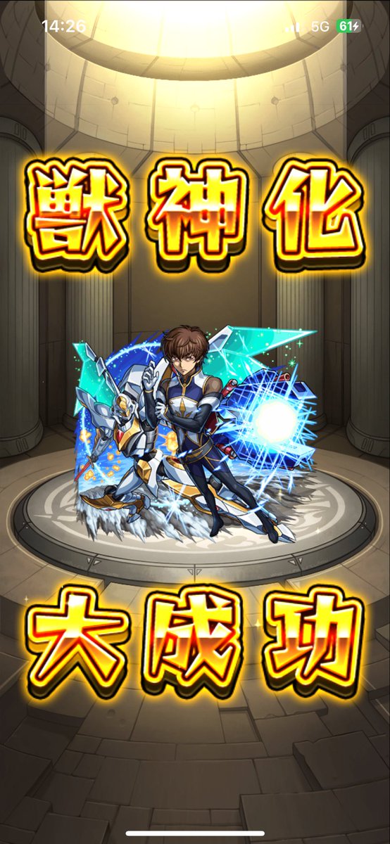 Ra12Wi's tweet photo. 久々に大成功みた😊 https://t.co/LOcDmR7mNS