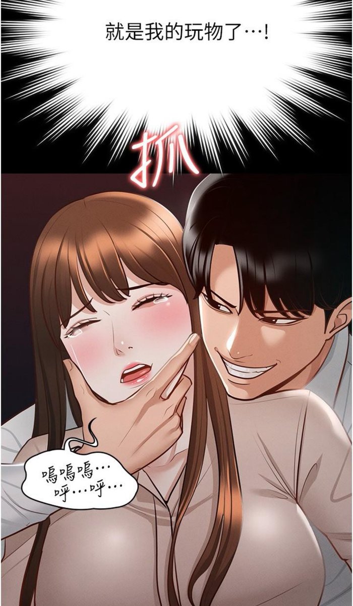 小隻馬人妻 tweet media