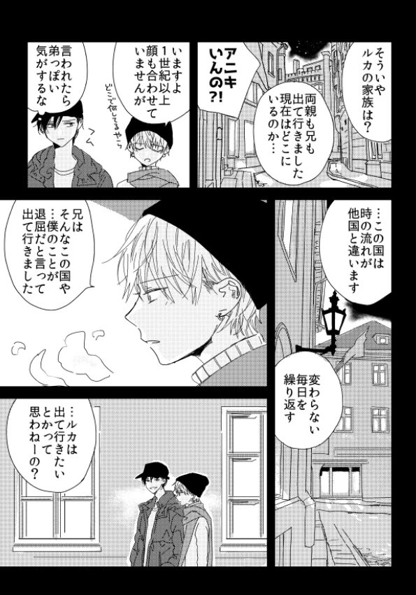 (7/9) 