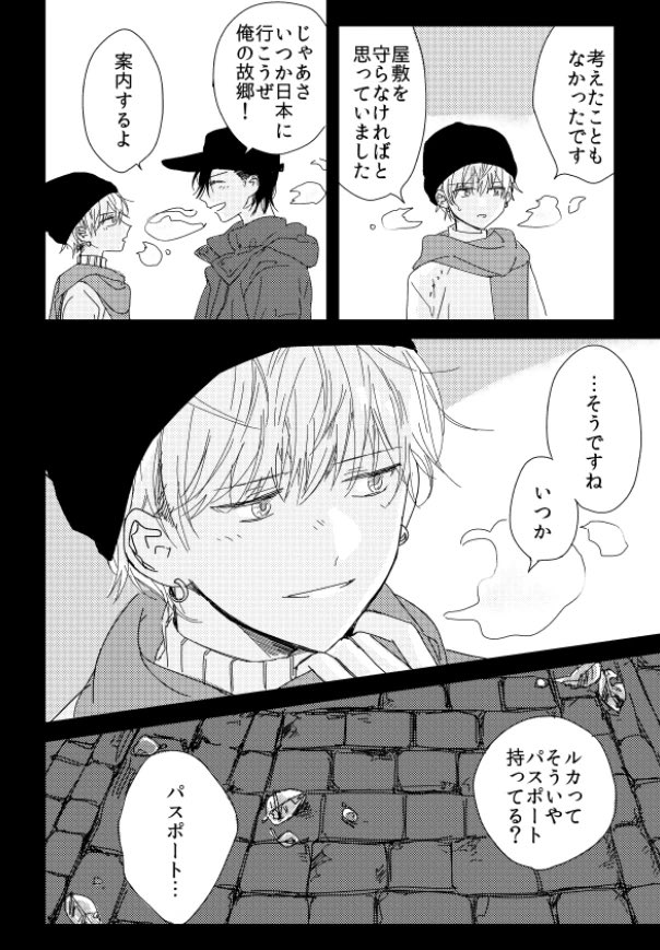 (7/9) 