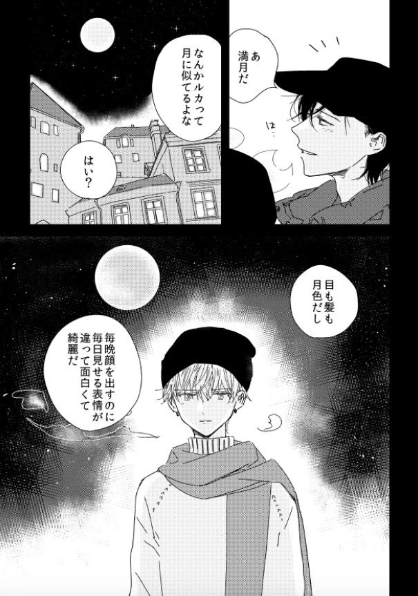 (7/9) 