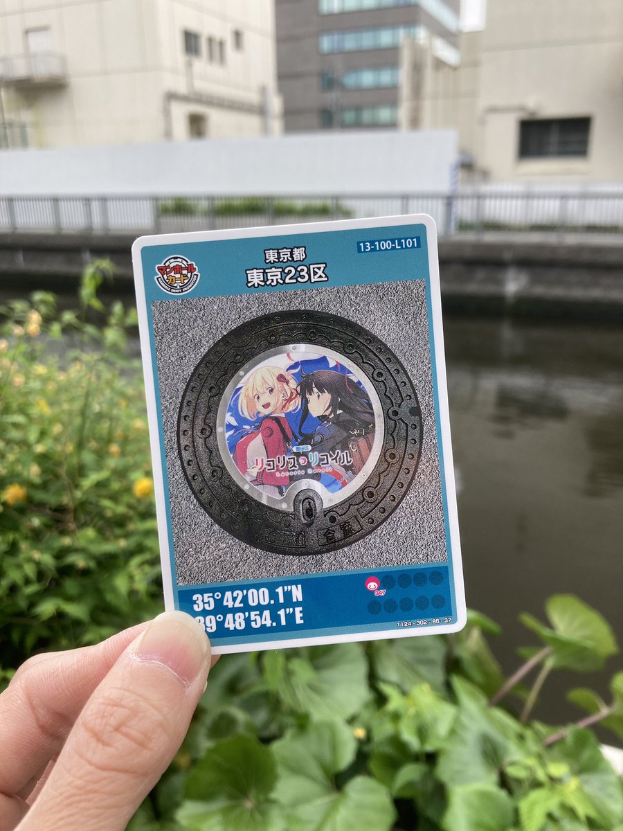 🔴リコリコ×すみだマンホールカード🔵 本日もデザインマンホールカード