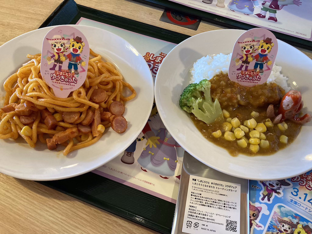 📣いよいよ最終日
 #映画しまじろうコラボフェアは本日まで！
 
まだご来店されていない方はお急ぎください！🌀
 
詳細➡flatfield-o.co.jp/news/restauran…
※グッズ販売は延長の予定がございます。