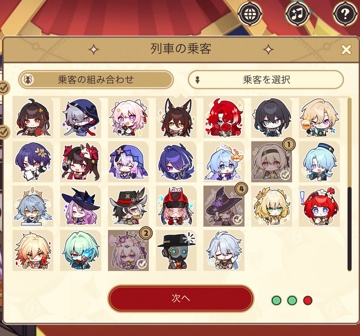Me1u_samael's tweet photo. これギャラガー居なくないですか？
#スターレイル2周年おめでとう 
#スターレイル2ndアニバ https://t.co/322zz0Ofyb