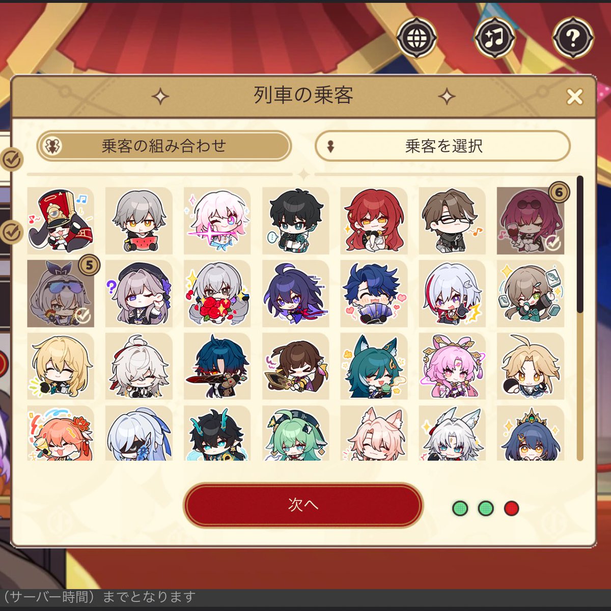 Me1u_samael's tweet photo. これギャラガー居なくないですか？
#スターレイル2周年おめでとう 
#スターレイル2ndアニバ https://t.co/322zz0Ofyb