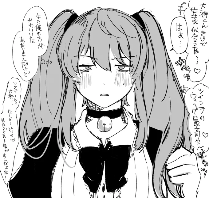 自分の可愛さ自覚してる可逆TS娘ちゃんいいよね 
