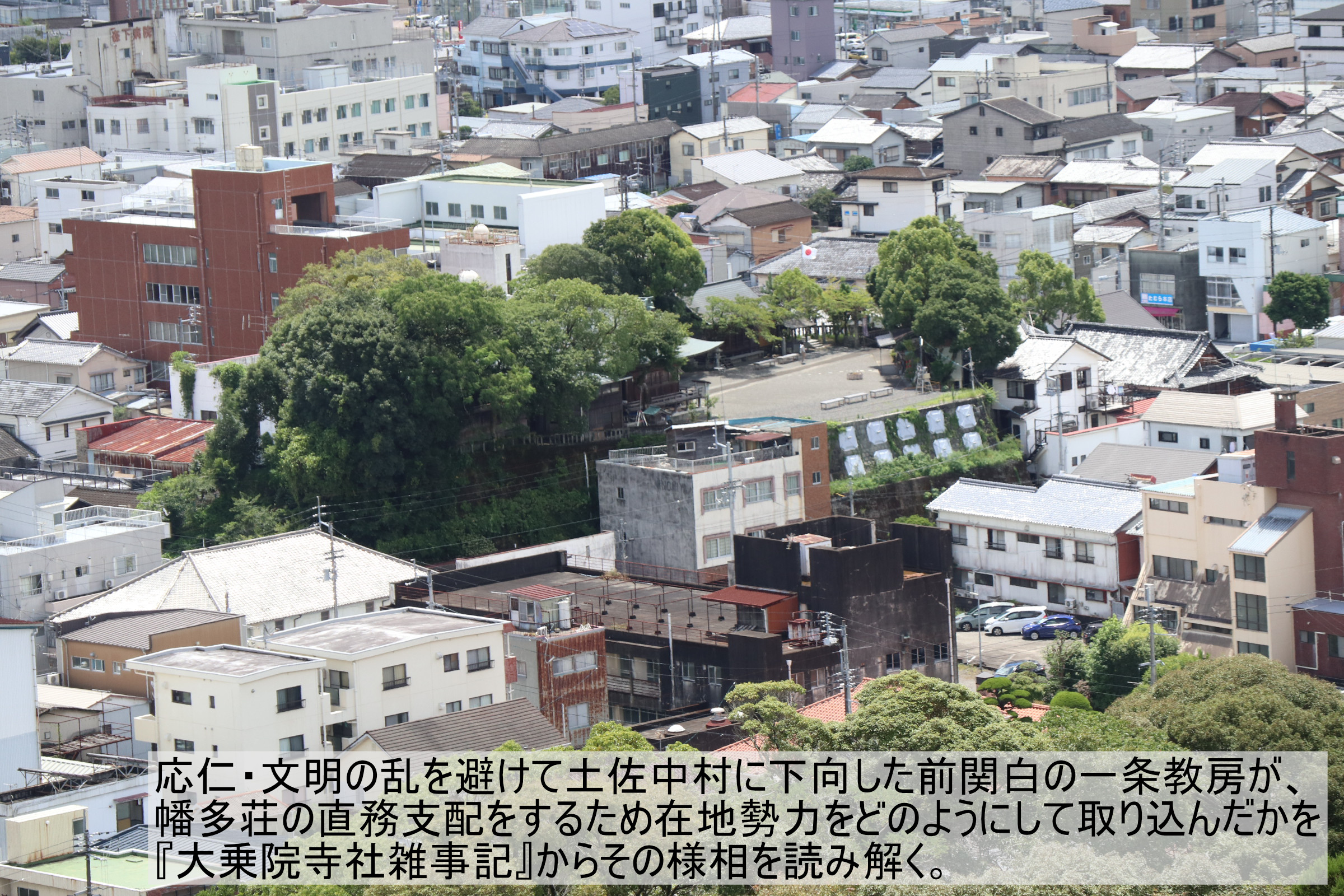 高知県立歴史民俗資料館 (@rekimin_kochi) / X 高知県立歴史民俗資料館 (@rekimin_kochi) / X