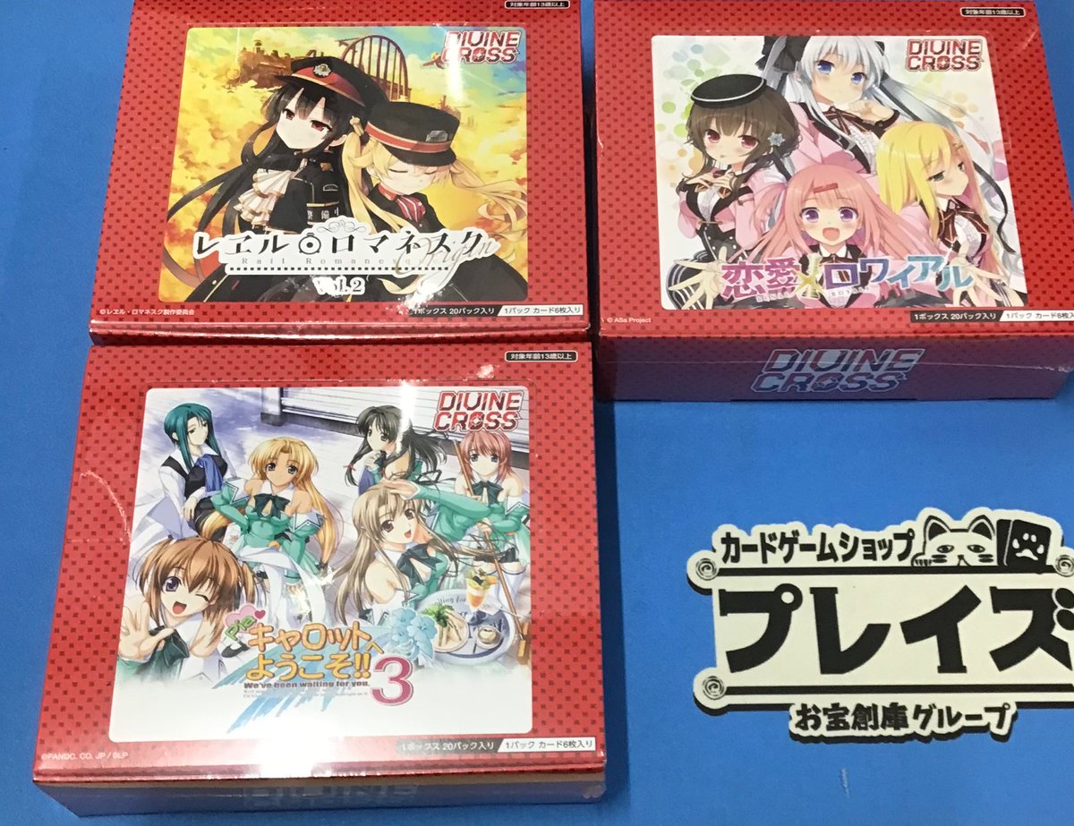 ディバイン　クロス　シークレット　乃々香 ディバイン クロス シークレット 乃々香 Amazon.co.jp: TCG 廃深