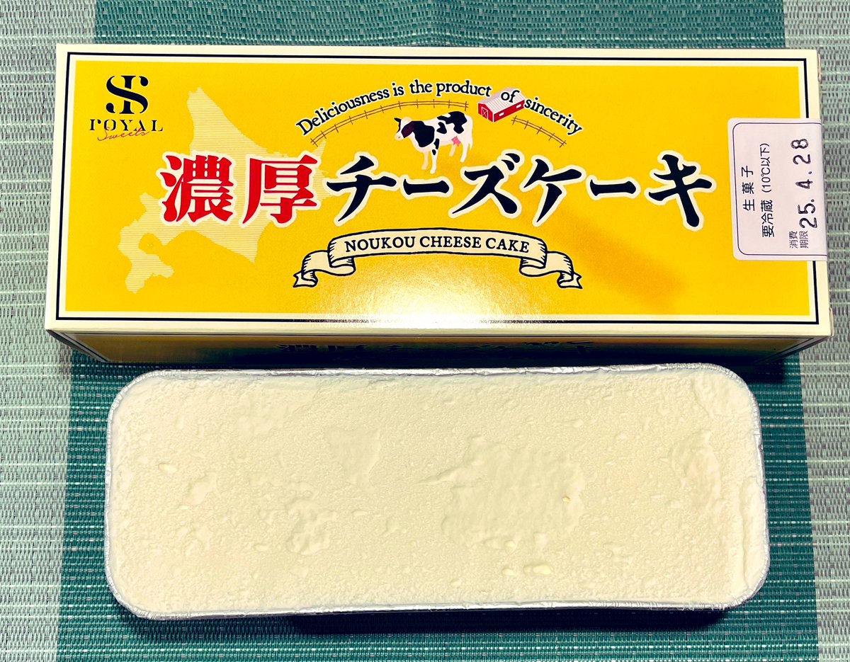 enya_hitogoto's tweet photo. 濃厚チーズケーキ🧀スイートポテト🍠
買い過ぎたかなー食べ切れるかなー😋
#コレもう食べた?
#ロイヤルスイーツ
#ROYALSWEETS https://t.co/qsULvlzpcW