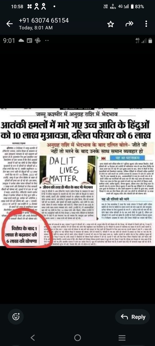 Surendra Maurya JiLa sachiv ASP SBDR (@surendra_m95672) on Twitter photo 