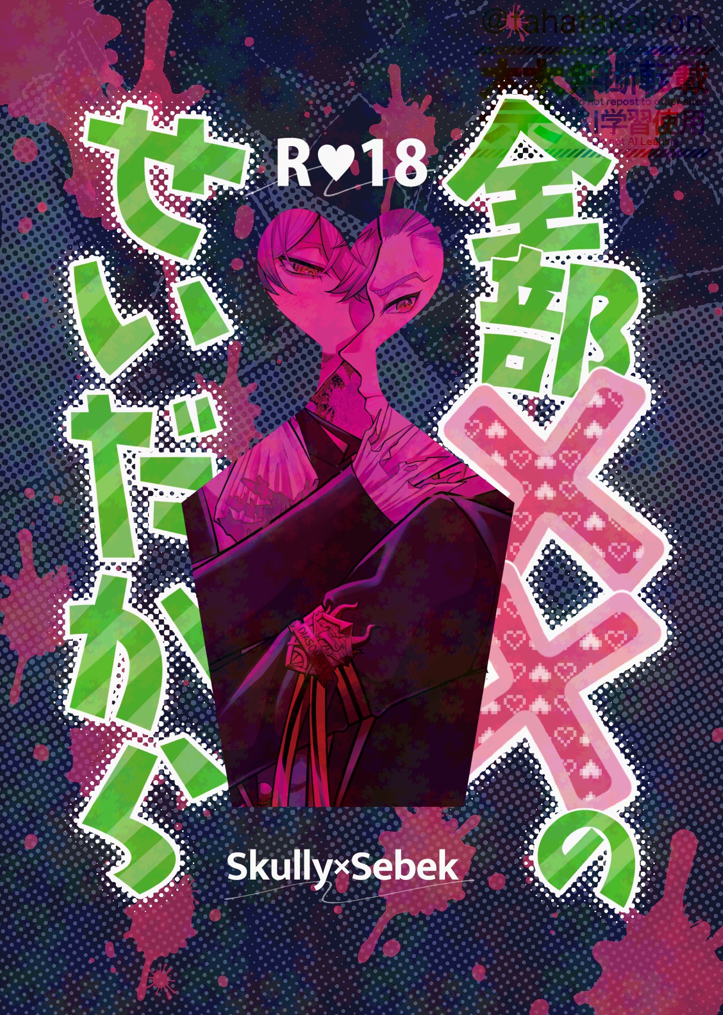 ｸﾛﾑﾊｰﾂ